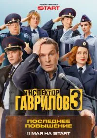 сериал 