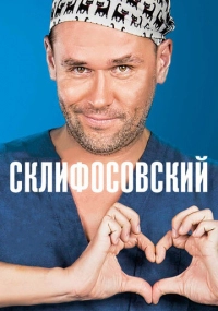 сериал 