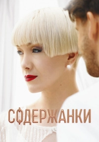 сериал 