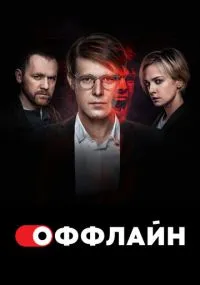 сериал 
