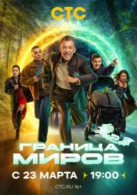 сериал 