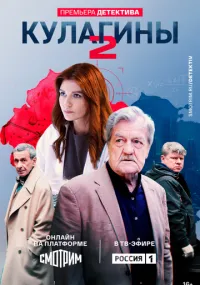сериал 