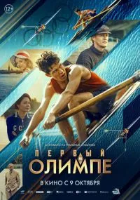 фильм 