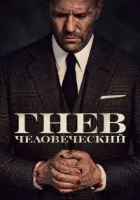 Смотреть онлайн бесплатно