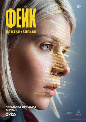 сериал 