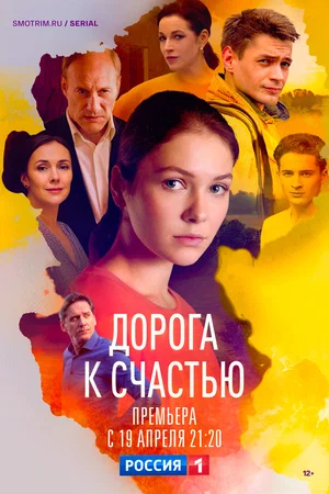 сериал 