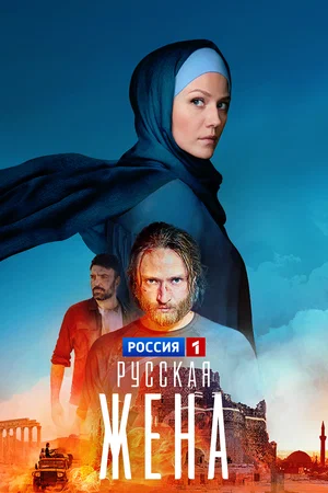 сериал 
